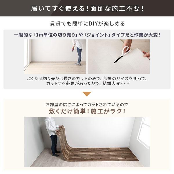 クッションフロア フロアマット 江戸間8畳用 約352cm×352cm アカシア 日本製 防水 撥水 抗菌 防カビ 防炎 木目柄｜buzzhobby2｜09