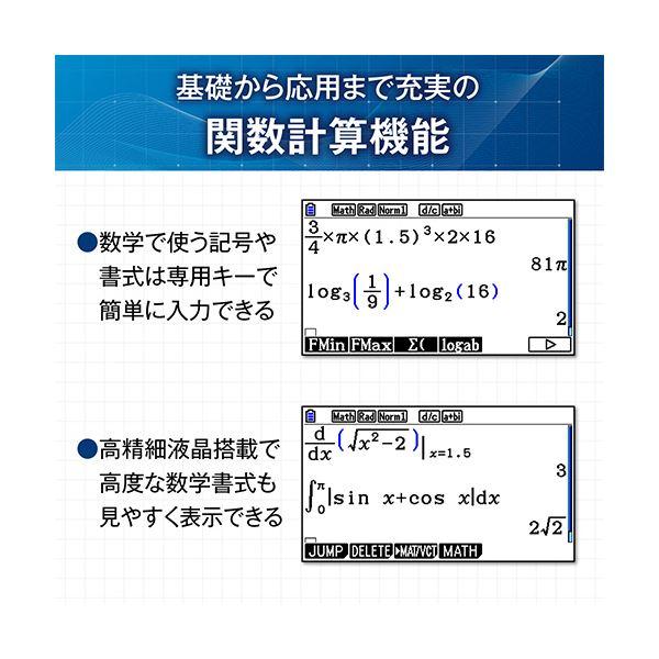 カシオ カラーグラフ関数電卓 10桁ハードケース付 fx-CG50-N 1台｜buzzhobby2｜04