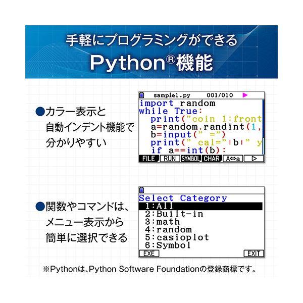 カシオ カラーグラフ関数電卓 10桁ハードケース付 fx-CG50-N 1台｜buzzhobby2｜06