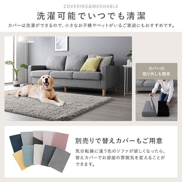 ソファ 3人掛け 〔 カバー：グレー 脚：ナチュラル 〕 肘付き 洗える カバー ローソファー 組立品 ソファ 3人掛け カバー：グレー 脚：ナチュラル 肘付き 洗える カバー ローソファー 組立品