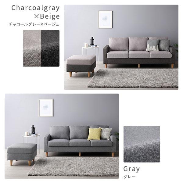 ソファ 3人掛け 〔 カバー：グレー 脚：ナチュラル 〕 肘付き 洗える カバー ローソファー 組立品 ソファ 3人掛け カバー：グレー 脚：ナチュラル 肘付き 洗える カバー ローソファー 組立品