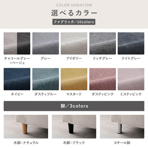 ソファ 3人掛け 〔 カバー：グレー 脚：ナチュラル 〕 肘付き 洗える カバー ローソファー 組立品 ソファ 3人掛け カバー：グレー 脚：ナチュラル 肘付き 洗える カバー ローソファー 組立品