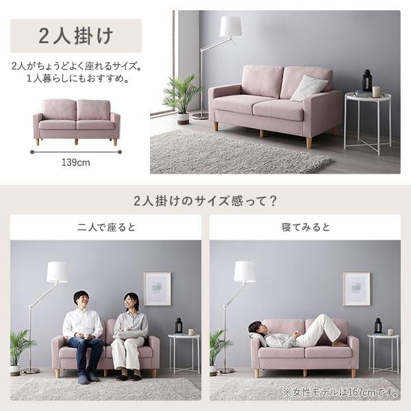 ソファ 3人掛け 〔 カバー：グレー 脚：ナチュラル 〕 肘付き 洗える カバー ローソファー 組立品 ソファ 3人掛け カバー：グレー 脚：ナチュラル 肘付き 洗える カバー ローソファー 組立品