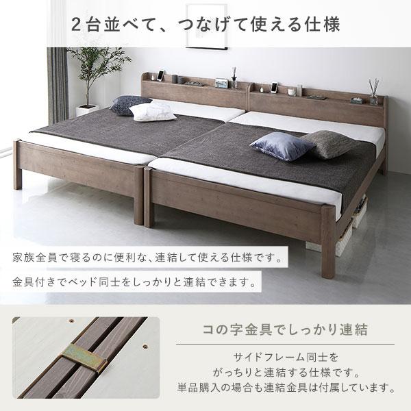ベッド シングル ベッドフレームのみ ナチュラル 頑丈 すのこ 棚付き コンセント付き 高さ調整可 耐荷重650kg 木製｜buzzhobby2｜12