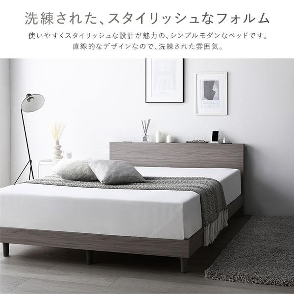 【楽天】直営 ベッド ダブル スレートグレー 国産ポケットコイルマットレス付き すのこ 宮付 棚付 コンセント付 組立品