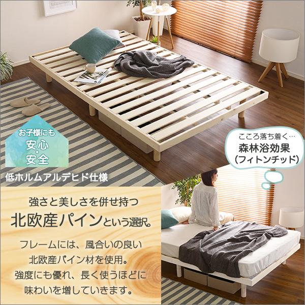 3段階高さ調節　脚付きすのこベッド(セミダブル) 【Lilitta-リリッタ-】(ポケットコイルロールマットレス付き)　セミダブル 3段階高さ調節　脚付きすのこベッド セミダブル Lilitta リリッタ ポケットコイルロールマットレス付き ベッド： 奥行 高さ cmマットレス：