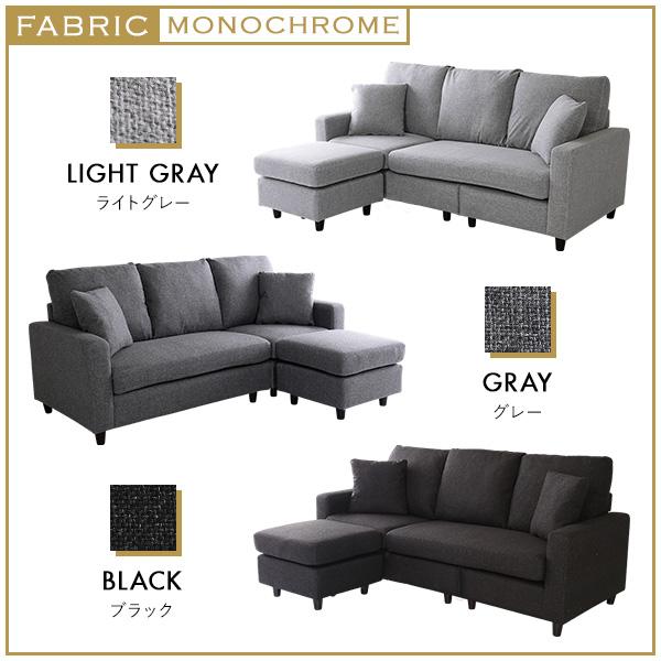 レイアウト自在！　３人掛けカウチソファ【Wismon -ウィスモン-】　（ポケットコイル入り　選べる８色） レイアウト自在！　３人掛けカウチソファ Wismon ウィスモン ポケットコイル入り　選べる８色 5cm