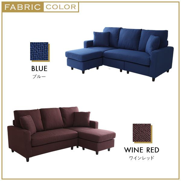 レイアウト自在！　３人掛けカウチソファ【Wismon -ウィスモン-】　（ポケットコイル入り　選べる８色） レイアウト自在！　３人掛けカウチソファ Wismon ウィスモン ポケットコイル入り　選べる８色 5cm