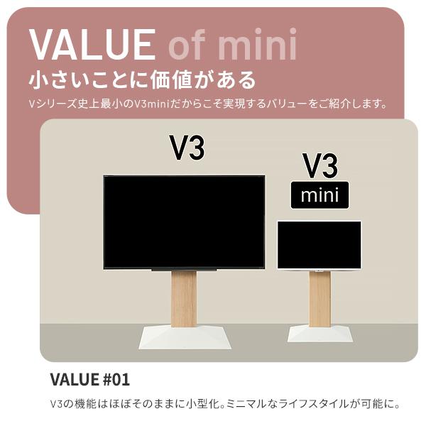 組立設置付き WALLインテリアテレビスタンドV3 mini 24〜55v対応壁寄せテレビ台ミニ ホワイト ブラック ウォールナット ホワイトオーク 木目 EQUALSイコールズ｜buzzhobby2｜06