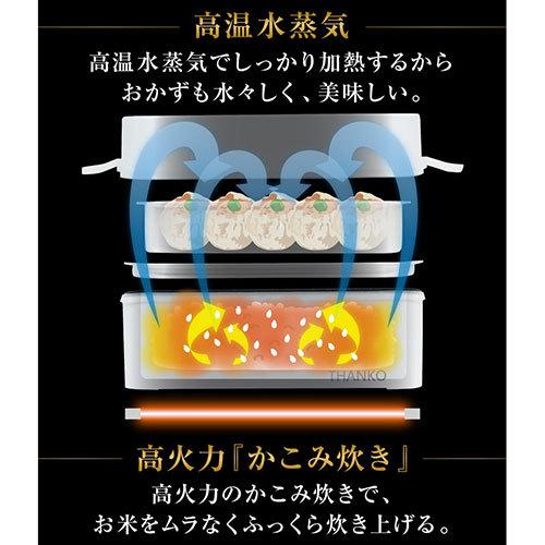 サンコー お米もおかずもこれ一台! 2段式超高速弁当箱炊飯器 TKFCLDRC｜buzzhobby｜06