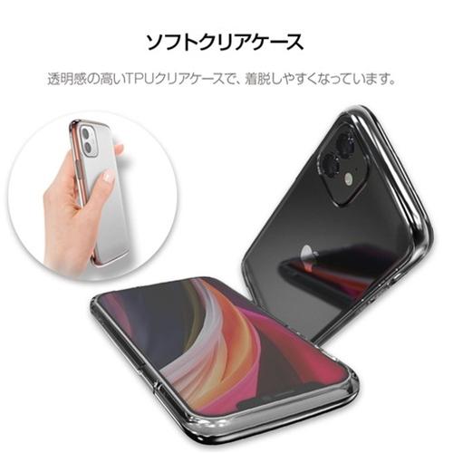 motomo INO LINE INFINITY CLEAR CASE for iPhone 13 Chrome Silver MT2157｜buzzhobby｜04