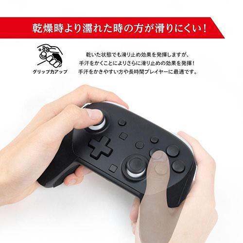アンサー Nintendo Switch 2 プロコン用 汗をかいても滑らないグリップ