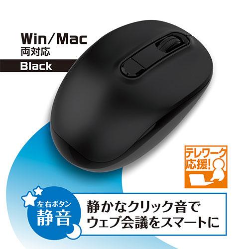 SUNEAST Bluetoothマウス 電池式 Win/Mac両対応 左右ボタン静音 ブラック SE-MABT01-BK｜buzzhobby｜02