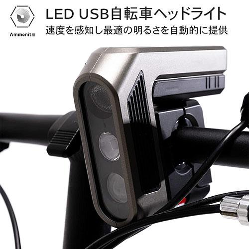 FlukeForest LED USB自転車ヘッドライト 最適のライトをオートで切り替え BSQD-H19801｜buzzhobby｜02