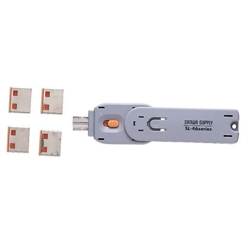 サンワサプライ USBコネクタ取付けセキュリティ オレンジ SL-46-D｜buzzhobby