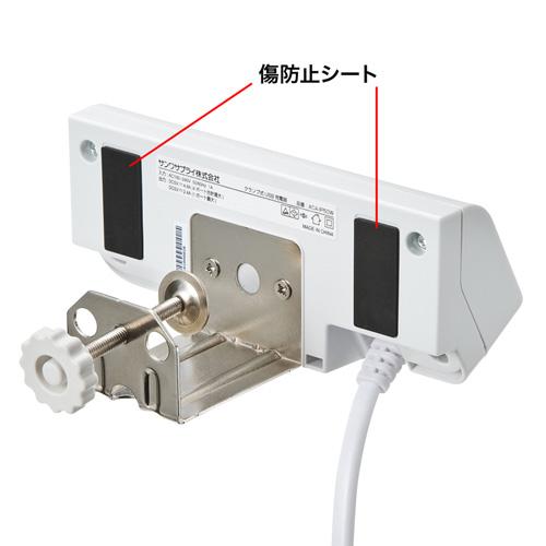 サンワサプライ クランプ式USB充電器(USB4ポート・ホワイト) ACA-IP50W｜buzzhobby｜06