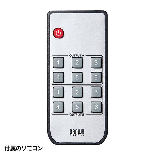 サンワサプライ HDMI切替器(6入力2出力・マトリックス切替機能付き) SW-UHD62N 