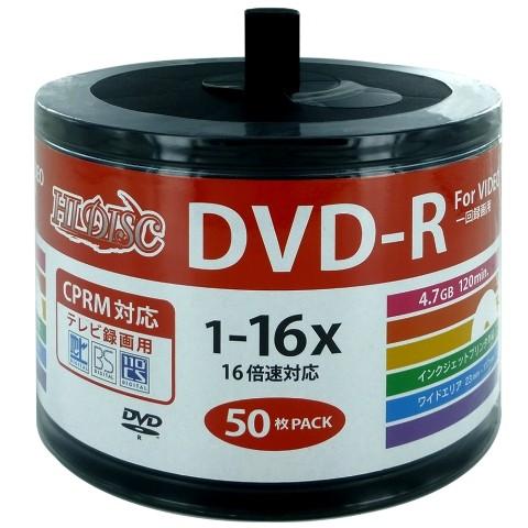 HI DISC　DVD-R 4.7GB 50枚スピンドル  CPRM対応 ワイドプリンタブル対応詰め替え用エコパック 　HDDR12JCP5｜buzzhobby