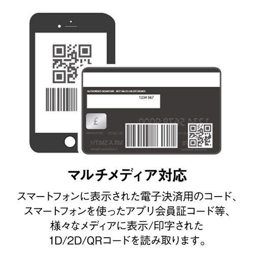 Amazon.co.jp: ビジコム 卓上QRコードリーダー 日本語取説/国内