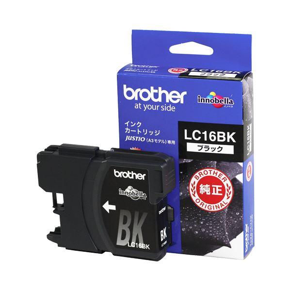 まとめ ブラザー Brother インクカートリッジ 黒 大容量 Lc16bk 1個 3セット Rncd5bppg0 Pcサプライ アクセサリー Tdsc Sn