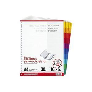 業務用30セット マルマン ファイルインデックス マルマン ラミネートタブインデックス10山5組lt3010f Ds クリアファイル Buzzhobby