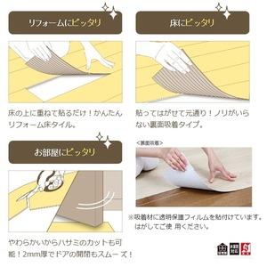 簡単リフォーム　フローリング調吸着床タイル　東リ　ピタフィー36枚セット　LPF-522　ウォールナット 簡単リフォーム　フローリング調吸着床タイル　東リ　ピタフィー36枚セット　LPF 522　ウォールナット