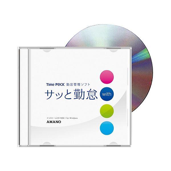 アマノ　勤怠管理ソフト付タイムレコーダーTimeP@CK-iCIVCL　1台