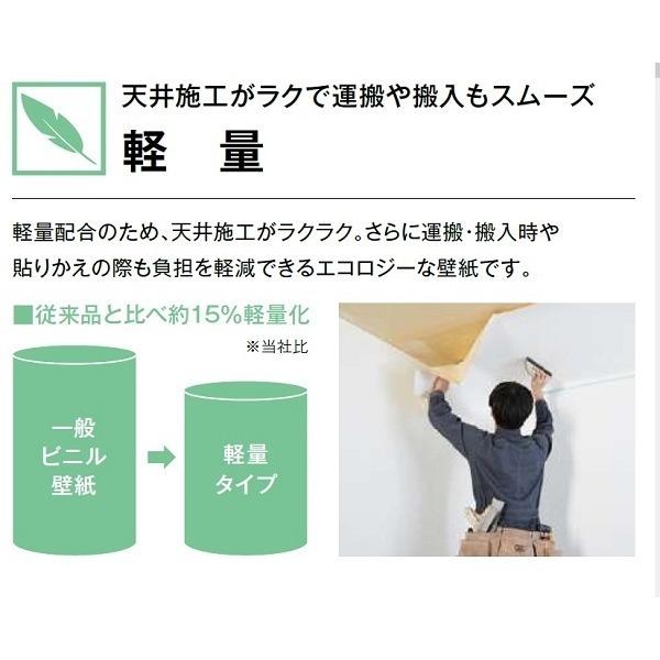 のり無し壁紙 壁紙 サンゲツ マイペースで気楽に貼れるのり無し壁紙 Ds のり無し壁紙 Sp2844 無地 Ds 内装 Buzzhobby 92cm巾 50m巻