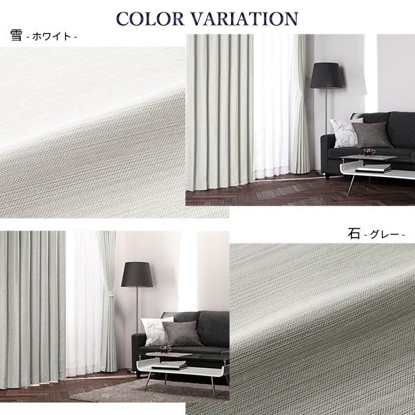 遮光カーテン 約幅150cm×丈180cm 1枚入り エメラルドグリーン 青磁 無地 1