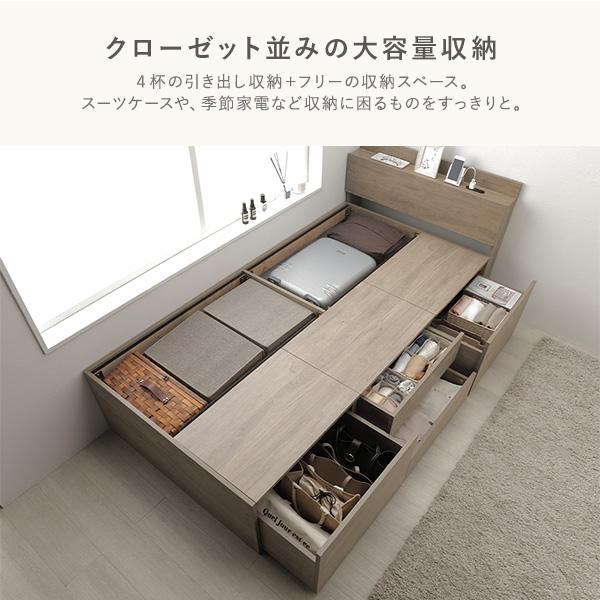 宮付き チェスト ベッド シングル ホワイト ベッドフレームのみ