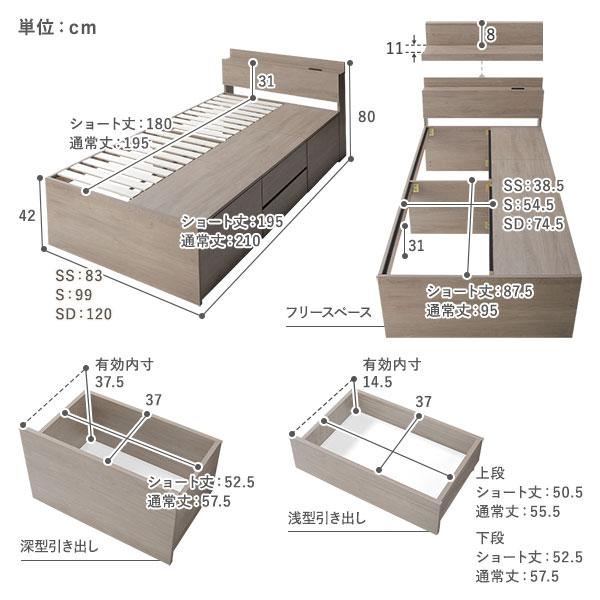 宮付き チェスト ベッド シングル グレージュ ベッドフレームのみ コンセント付 ポイント5倍！】宮付き チェスト ベッド シングル グレージュ