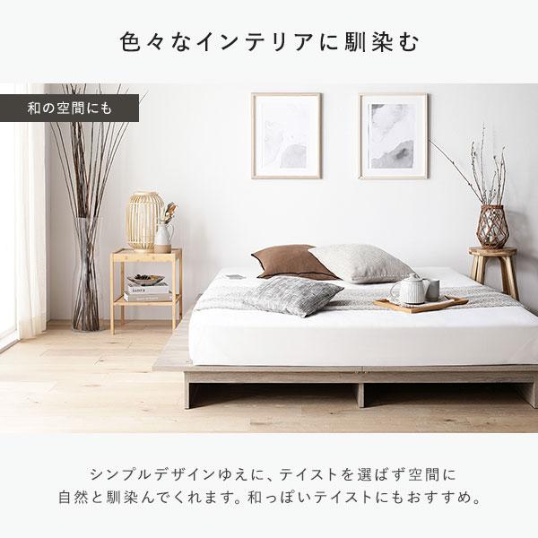 ステージベッド セミダブル ベッドフレームのみ ホワイト コンセント