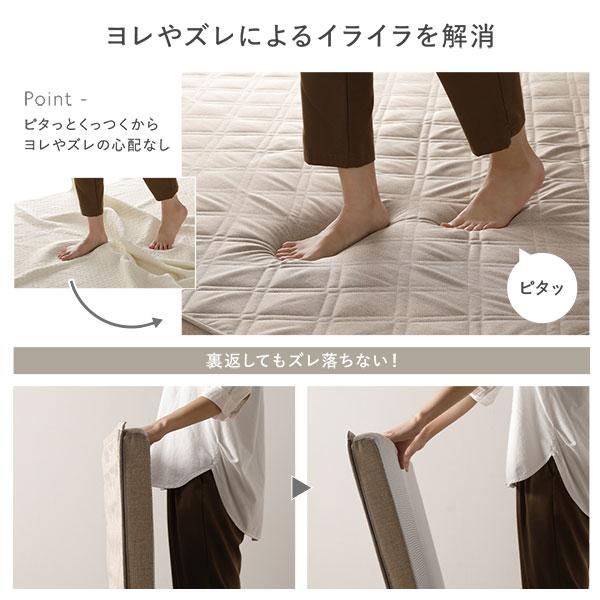 ラグ 背クッション セット 約185×240cm＋U字＋I字クッション 厚み30mmタイプ ベージュ 高反発ウレタン 【ウィルナ】 カバーリング仕様