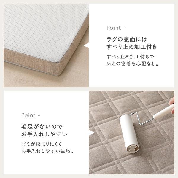 ラグ 背クッション セット 約185×240cm＋U字＋I字クッション 厚み30mmタイプ ベージュ 高反発ウレタン 【ウィルナ】 カバーリング仕様