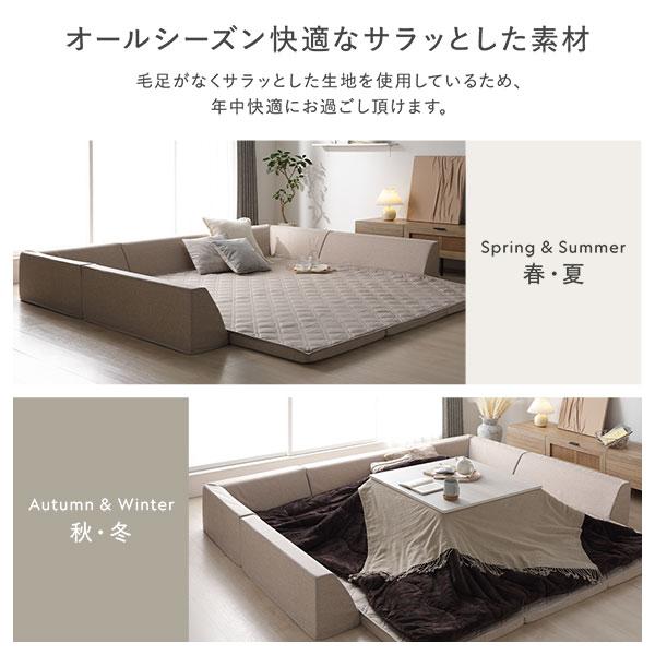 ラグ 背クッション セット 約185×240cm＋U字＋I字クッション 厚み30mmタイプ ベージュ 高反発ウレタン 【ウィルナ】 カバーリング仕様
