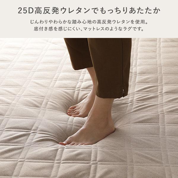 ラグ 背クッション セット 約185×240cm＋U字＋I字クッション 厚み30mmタイプ ベージュ 高反発ウレタン 【ウィルナ】 カバーリング仕様