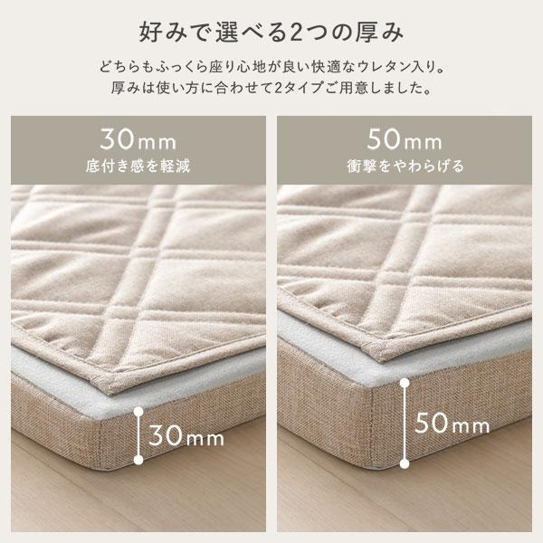 ラグ 背クッション セット 約185×240cm＋U字＋I字クッション 厚み30mmタイプ ベージュ 高反発ウレタン 【ウィルナ】 カバーリング仕様