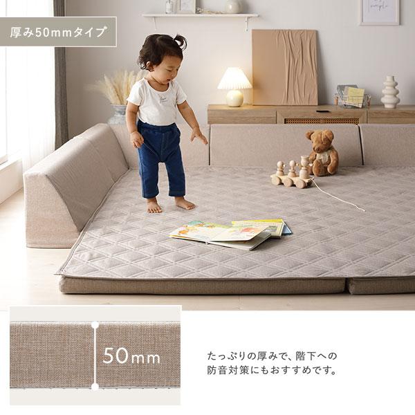 ラグ 背クッション セット 約185×240cm＋U字＋I字クッション 厚み30mmタイプ ベージュ 高反発ウレタン 【ウィルナ】 カバーリング仕様