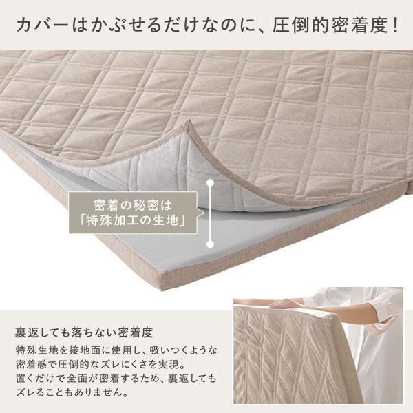 ラグ 背クッション セット 約185×240cm＋U字＋I字クッション 厚み30mmタイプ ベージュ 高反発ウレタン 【ウィルナ】 カバーリング仕様