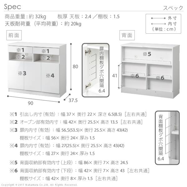 キャビネット 白 配線収納-ロビンキャビネット 幅90cm チェスト サイドボード モデム収納 ルーター収納 鏡面 白家具 引き出し 北欧 おしゃれ 在宅ワーク｜buzzhobby｜03