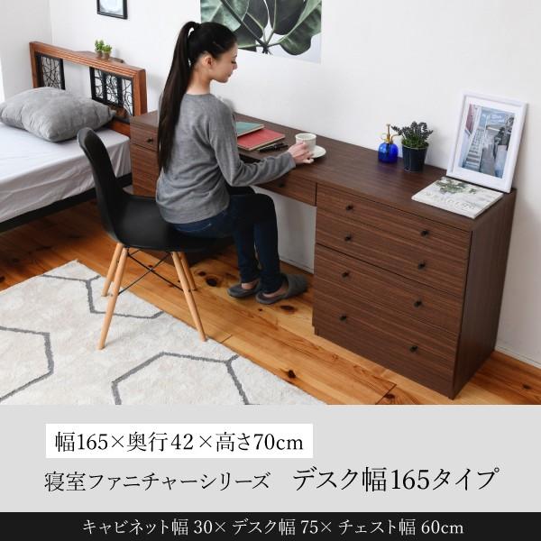 収納 奥行40 幅165 デスク 引き出し 付き 引き出し リビング 木製 チェスト 幅60 キャビネット 寝室 リビング