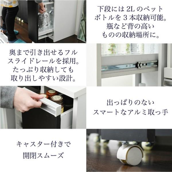 キッチン 隙間収納 ラック スリム キッチンストッカー 幅18 高さ90 奥行40 3段 ロータイプ 調味料ラック ペットボトル スライド キャスター 隙間ラック｜buzzhobby｜07