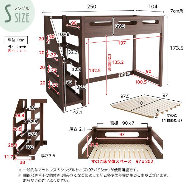 ロフト下に自由な空間を　階段付きロフトベッド【YOUICK-ユーイック-】｜buzzhobby｜02