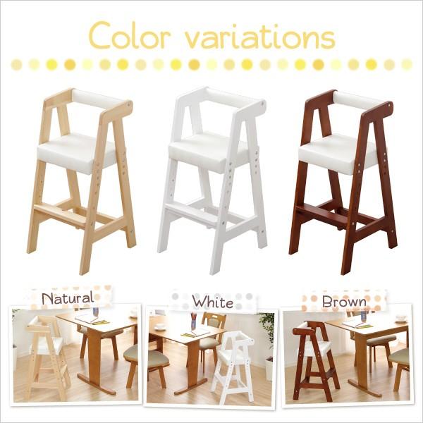 ハイタイプキッズチェア【ヴァレリオ-VALERIO-】（キッズ　チェア　椅子） |  | 02