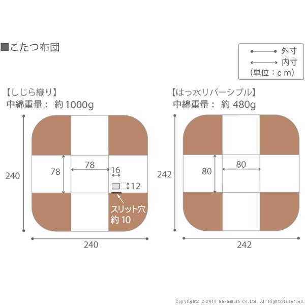 こたつ 正方形 テーブル パワフルヒーター-高さ調節機能付き ダイニングこたつ-アコード80x80cm+専用省スペース布団 2点セット 布団 テレワーク｜buzzhobby｜05