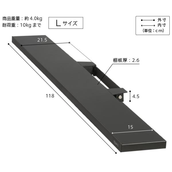 WALLインテリアテレビスタンドV4・PRO対応 サウンドバー棚板 Lサイズ 幅118cm スチール製 WALLオプションスピーカー用 シアターバー用 EQUALS イコールズ｜buzzhobby｜13