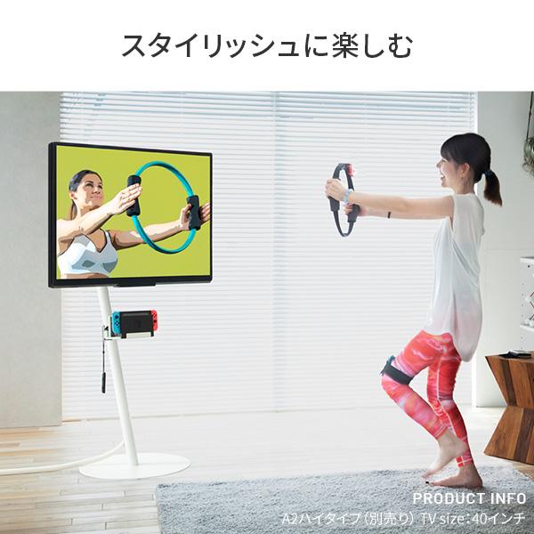 WALLインテリアテレビスタンドA2ハイ・ラージタイプ対応 ポータブルゲーム機ホルダー Nintendo Switch テレビ台 EQUALS イコールズ｜buzzhobby｜04