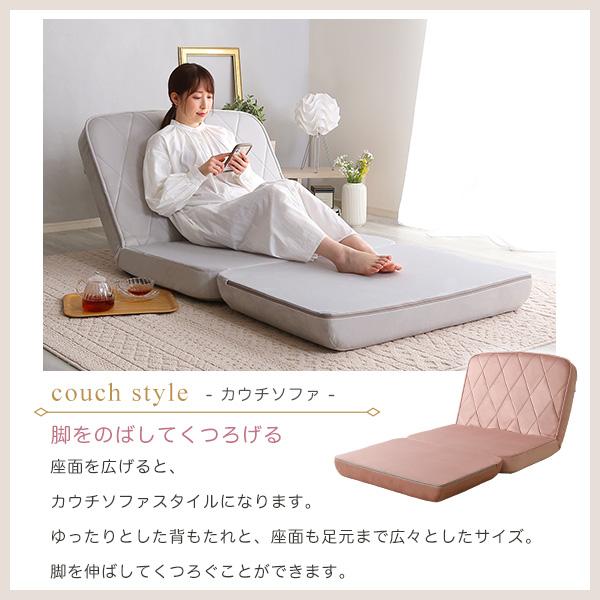 【送料無料】大人かわいいリクライニングソファベッド 完成品 Chammy 大人かわいいリクライニングソファベッド【Chammy -チャミー