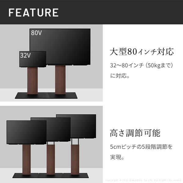 テレビ台 WALLインテリアテレビスタンドPRO ベース 32~80v対応 デジタルサイネージ対応 ハイタイプ 自立型テレビ台 TVスタンド EQUALS イコールズ｜buzzhobby｜11