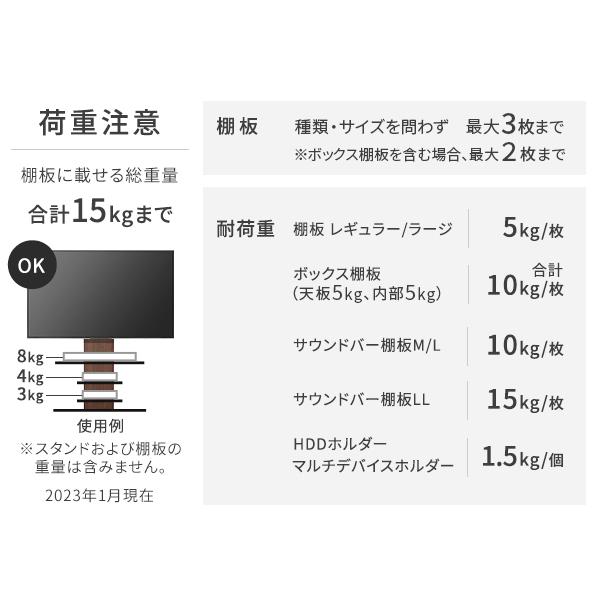 テレビ台 WALLインテリアテレビスタンドPRO ベース 32~80v対応 デジタルサイネージ対応 ハイタイプ 自立型テレビ台 TVスタンド EQUALS イコールズ｜buzzhobby｜17